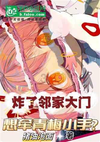 幻想乡大冒险3