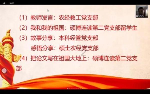 数智赋能 共赢未来——中国银行全球财资管理与司库建设论坛在济南成功举办