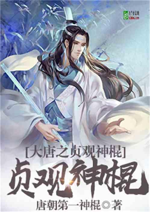 威龙股份2023年预计净利润亏损超1.36亿元