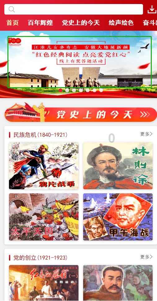 华为mate40pro漏液 买了碎屏险能去售后更换吗？游戏画面