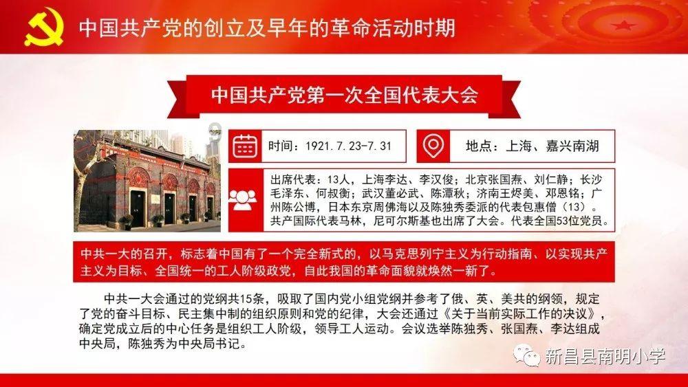三国诛将录