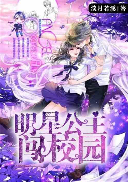 古典女神